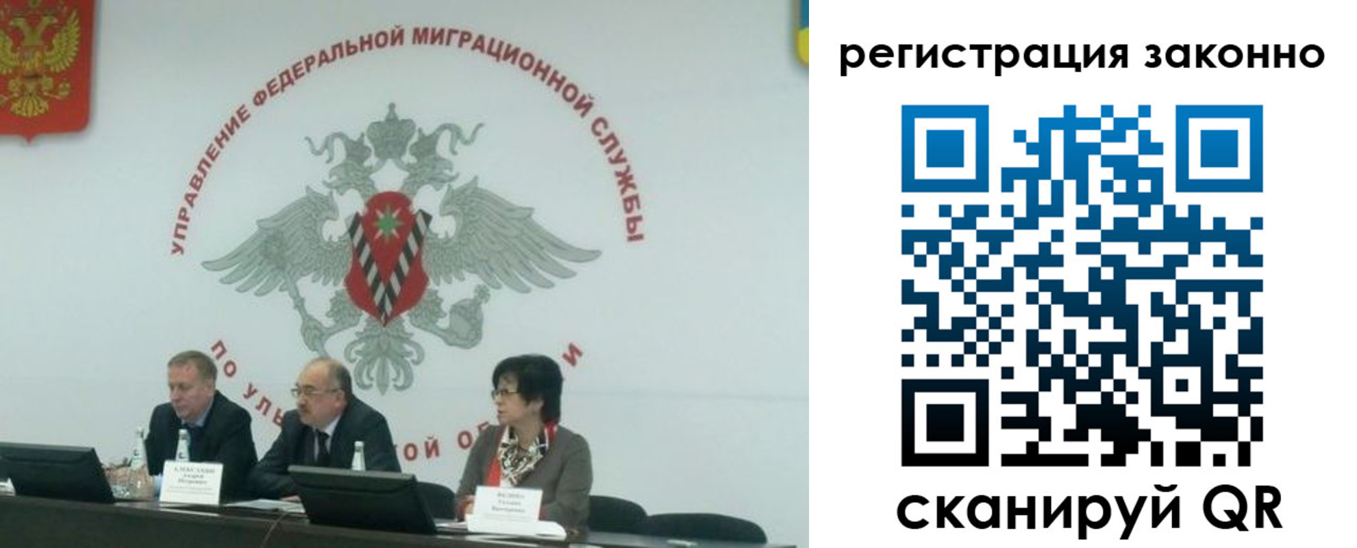 найти адрес прописки в Пересвете