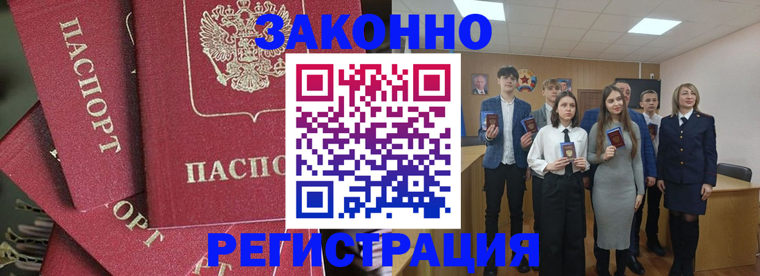 найти адрес прописки в Пересвете